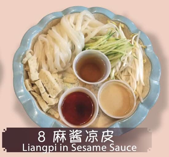 8. Liangpi in Sesame Sauce 麻酱凉皮